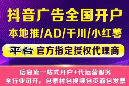 百度竞价账户搭建全攻略：案例详解与优化策略