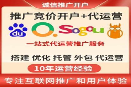 SEM竞价案例研究，提升广告效果