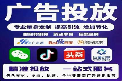 百度竞价托管外包的五大优势及其实战案例