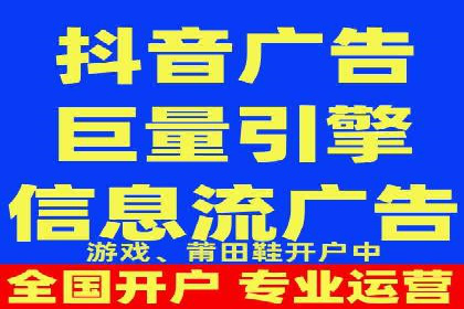 百度搜索广告收费标准及具体案例分析